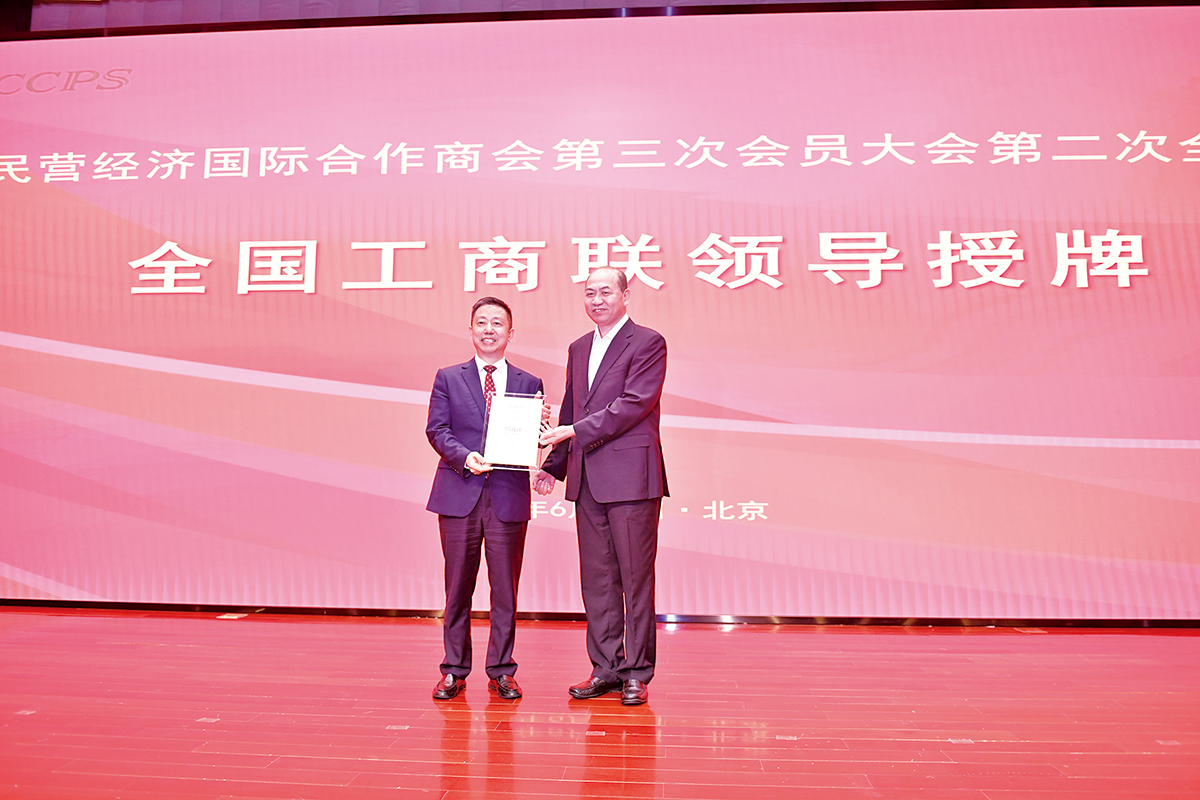 6月25日，周海江當選中國民營經(jīng)濟國際合作商會會長 。